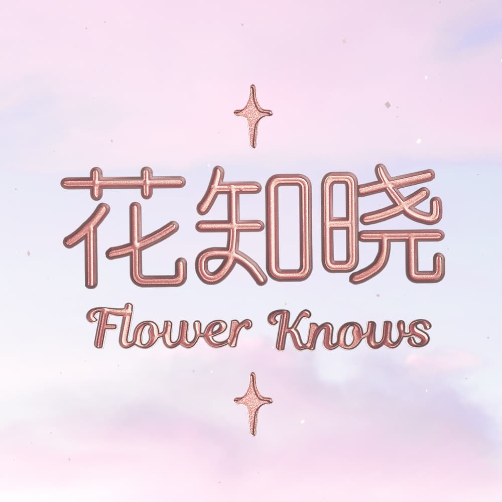 蒙牛