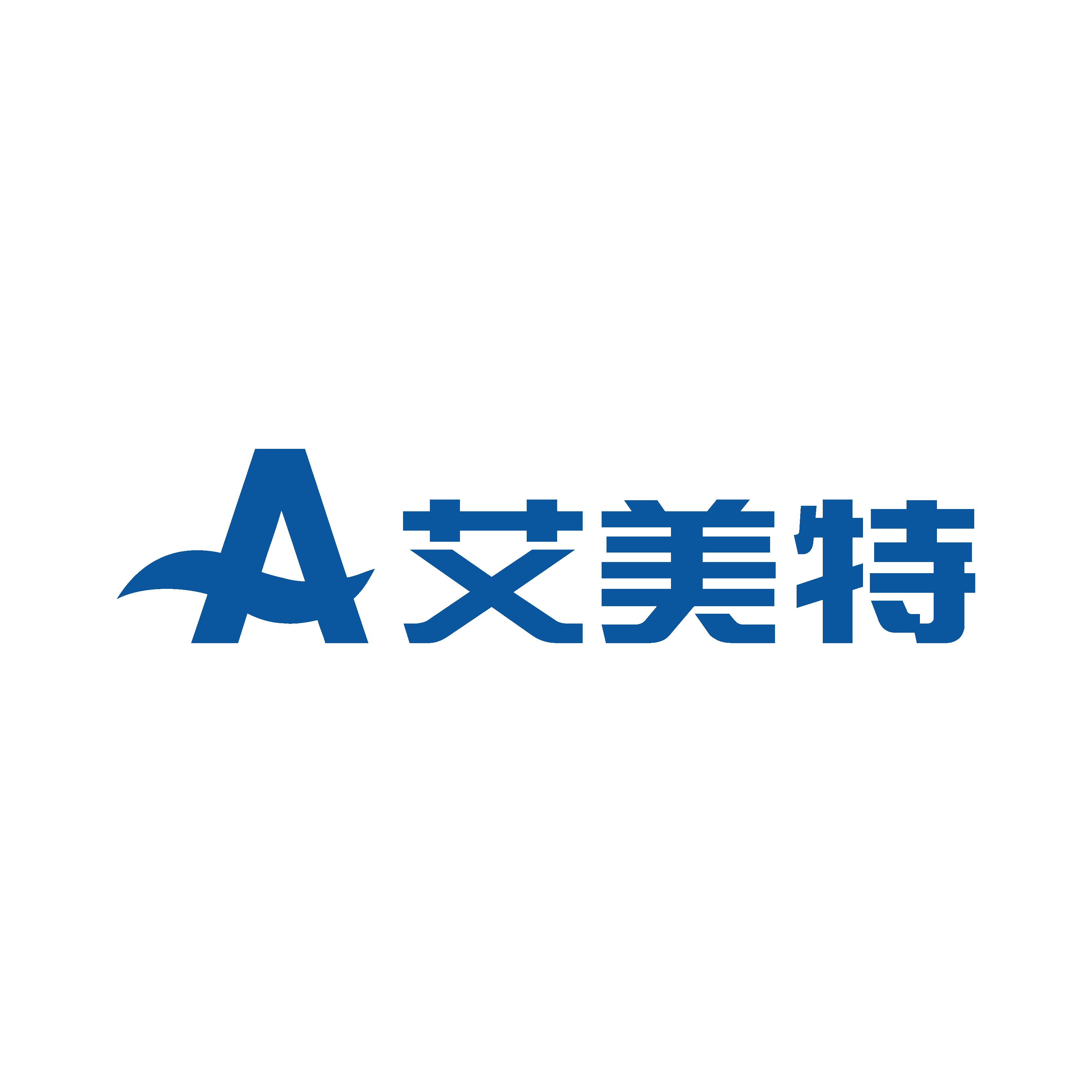 艾美特
